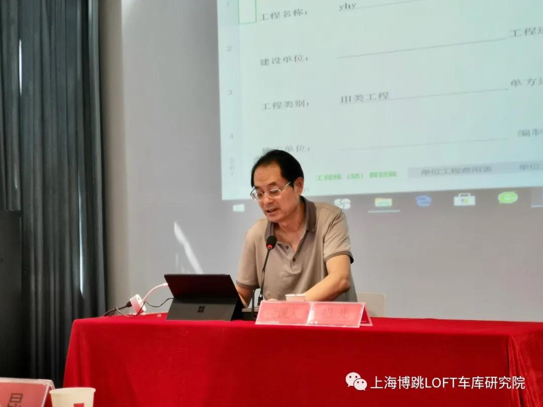 静海上海博普发明人初光先生受邀《先进技术培训会》