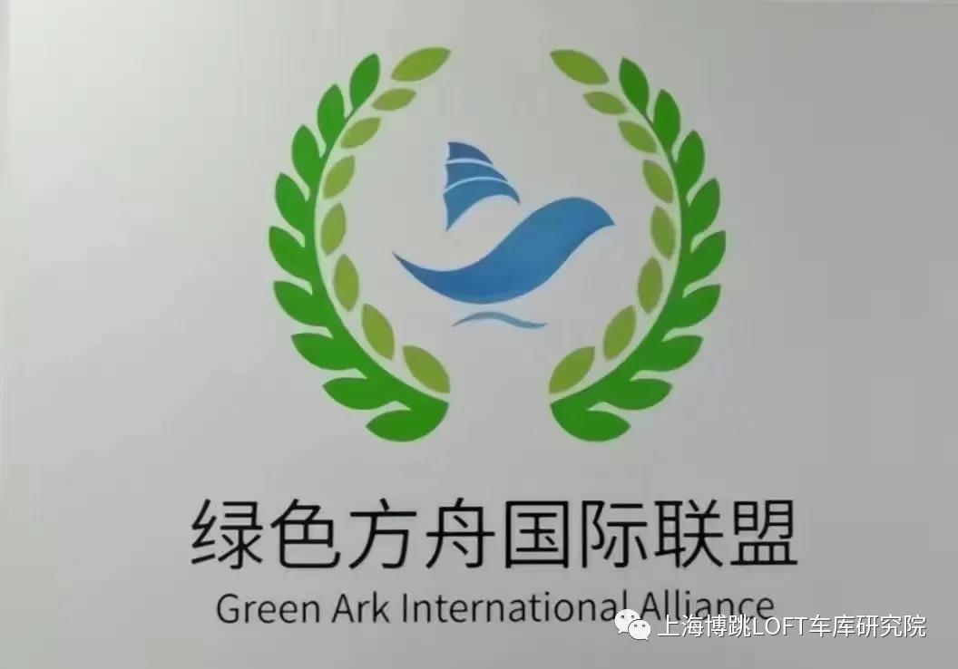 静海【上海博普】成功入编工信部绿色方舟计划！
